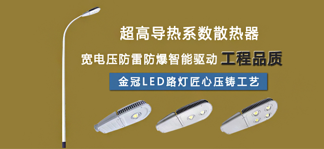 LED路灯手机03.jpg